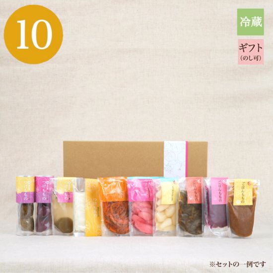 【おまかせ】福島の食卓10セット / ギフト