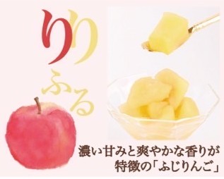 ふるふる色彩セット(果物8種) / 自宅用