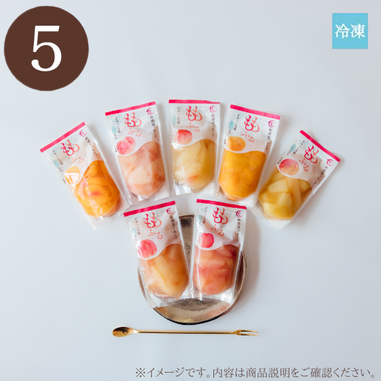 おまかせ】ももふる5個セット (5品種) / 自宅用 – ももがある