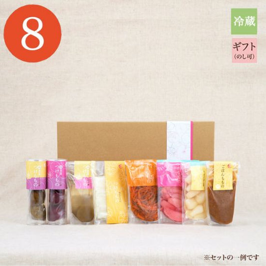 【おまかせ】福島の食卓8セット / ギフト