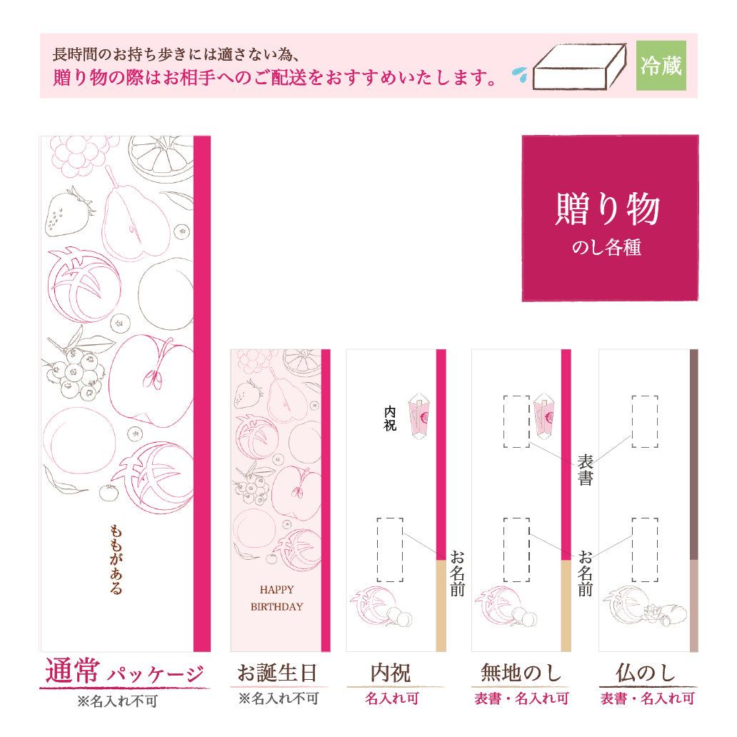 福島の食卓10個セット/ギフト