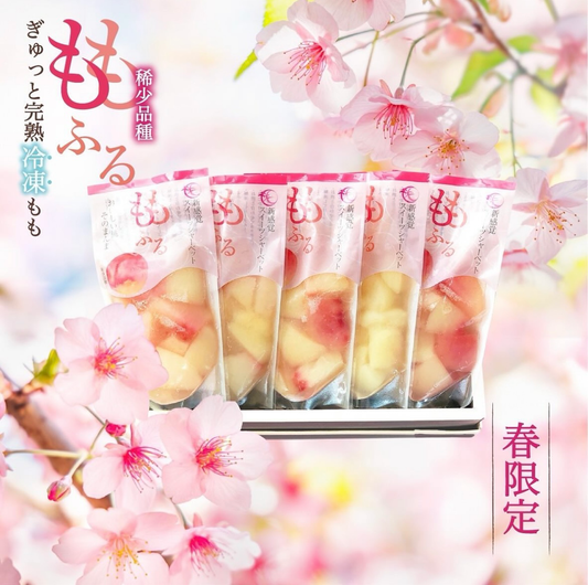 【終了しました｜春限定】稀少な桃5個を詰めた特別なセット！