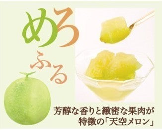 ふるふる色彩セット(果物8種) / ギフト