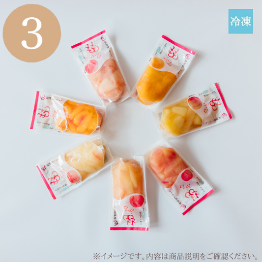 【選べる】ももふる3個セット / 自宅用