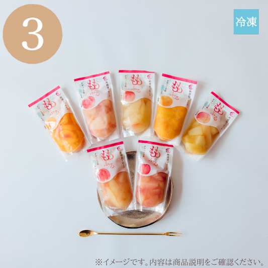 【おまかせ】ももふる3個セット / 自宅用