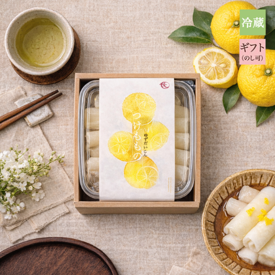 福香ゆずだいこん / ギフト