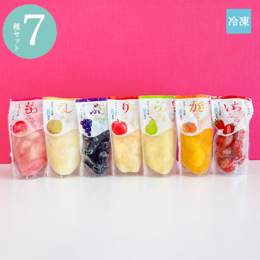 【期間限定】ふるふる色彩セット(果物7種) / 自宅用