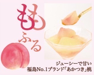 ふるふる色彩セット(果物8種) / ギフト