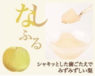 ふるふる色彩セット(果物8種) / ギフト