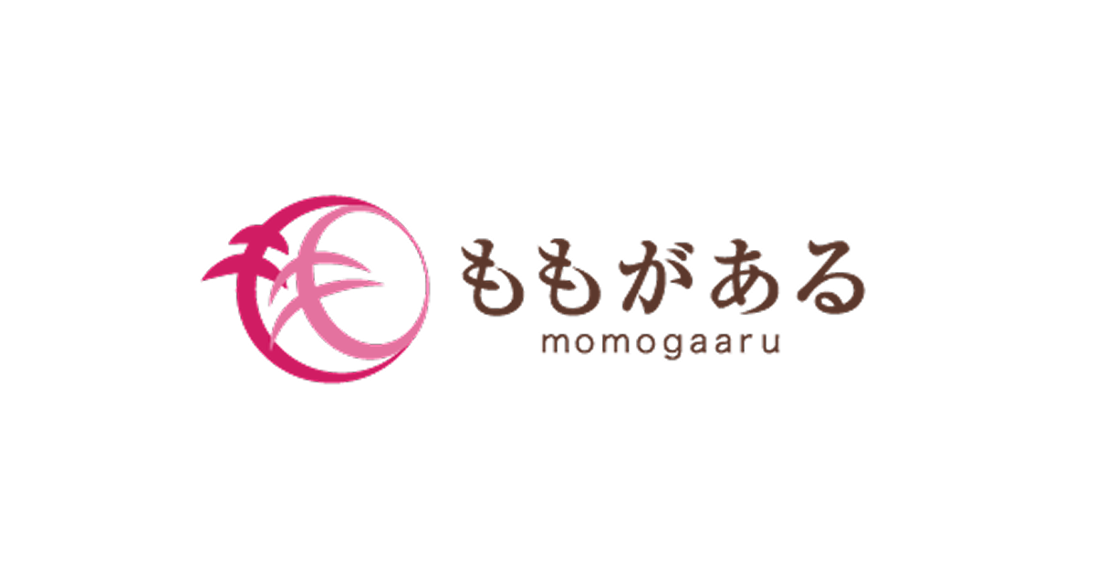 桃の品種 – ももがある