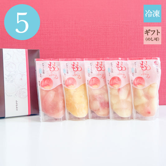 【春限定】ももふるセット(稀少5品種) / ギフト