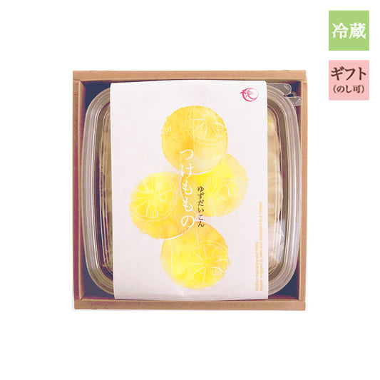 ゆずだいこん 500g / ギフト